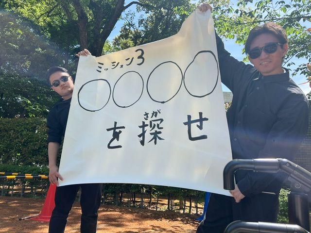 イベントで「ミッション3」の謎解きを出題する現場スタッフ